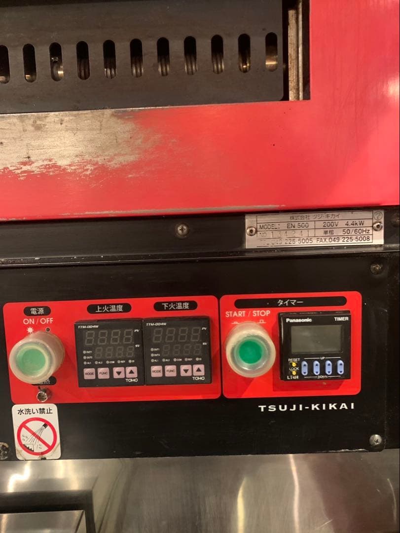 NAPOLI EN-500 ピザ窯 石窯オーブン