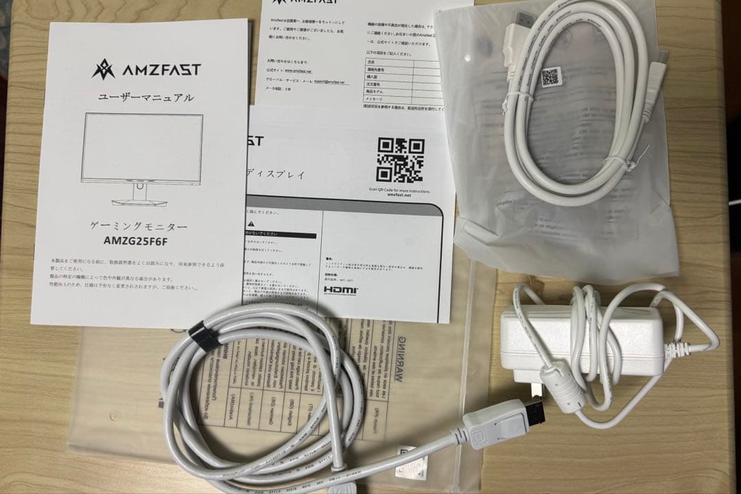 ゲーミング3点セット 320Hzモニター/V8マウス/改造キーボード