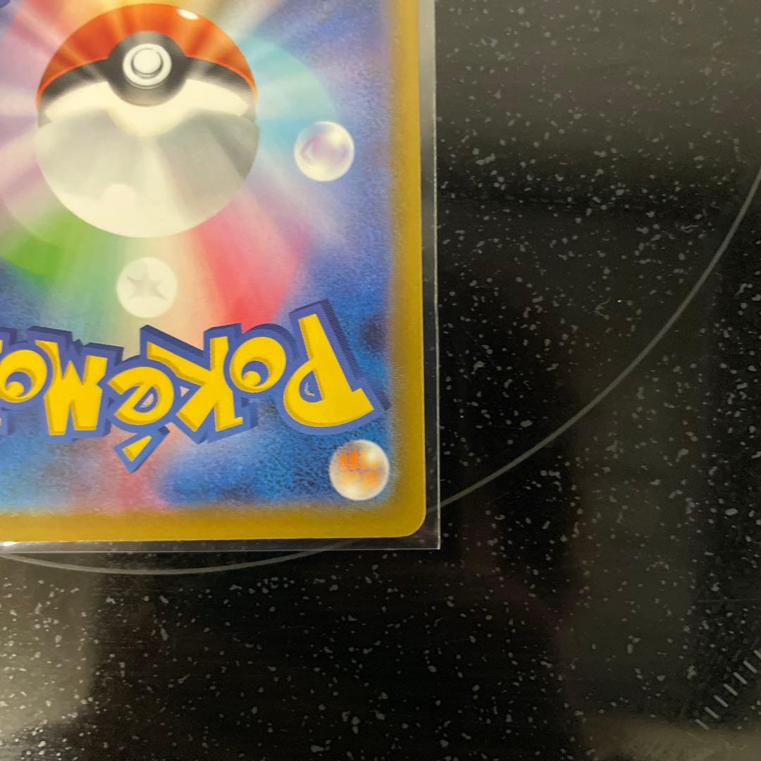 美品！！ロケット団のミュウツーex sar