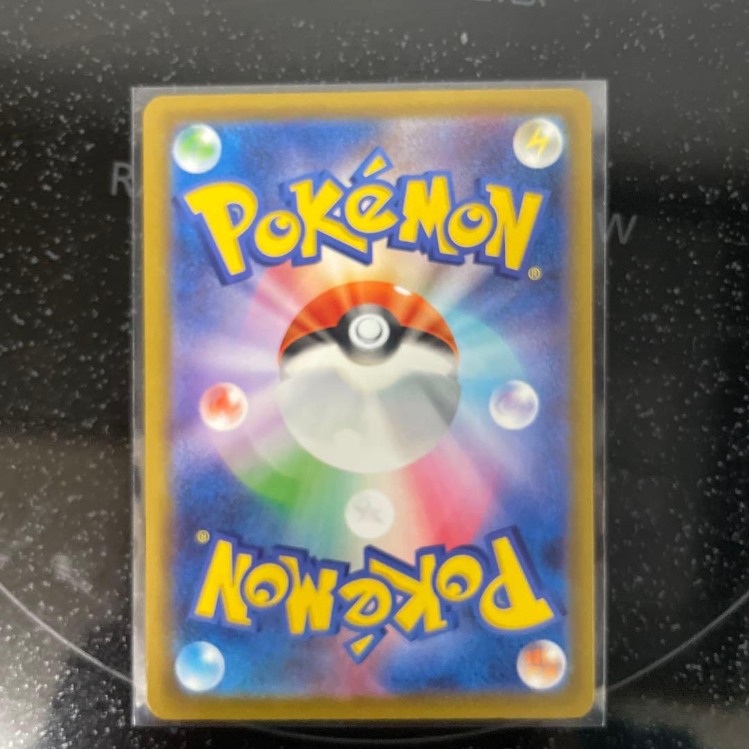 美品！！ロケット団のミュウツーex sar