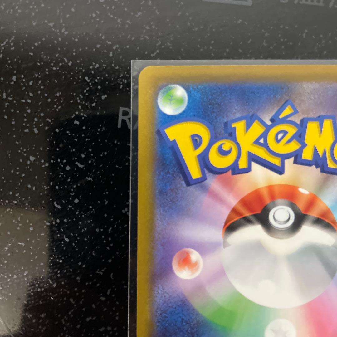 美品！！ロケット団のミュウツーex sar