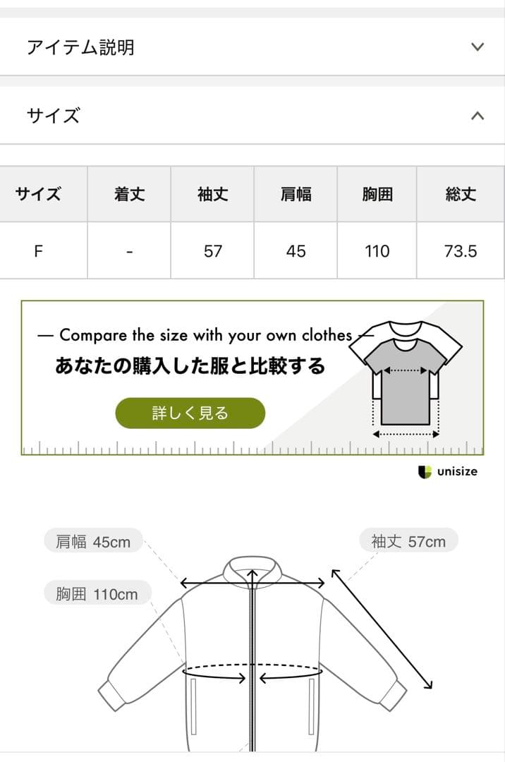 カプリシュレマージュ　インフルエンサー企画 テーラードジャケット