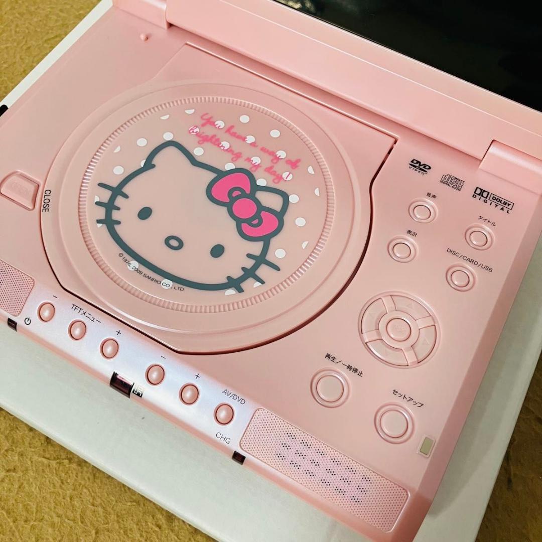 希少 ハローキティ 8.5インチ ポータブル DVDプレーヤー 車載ケーブル付き