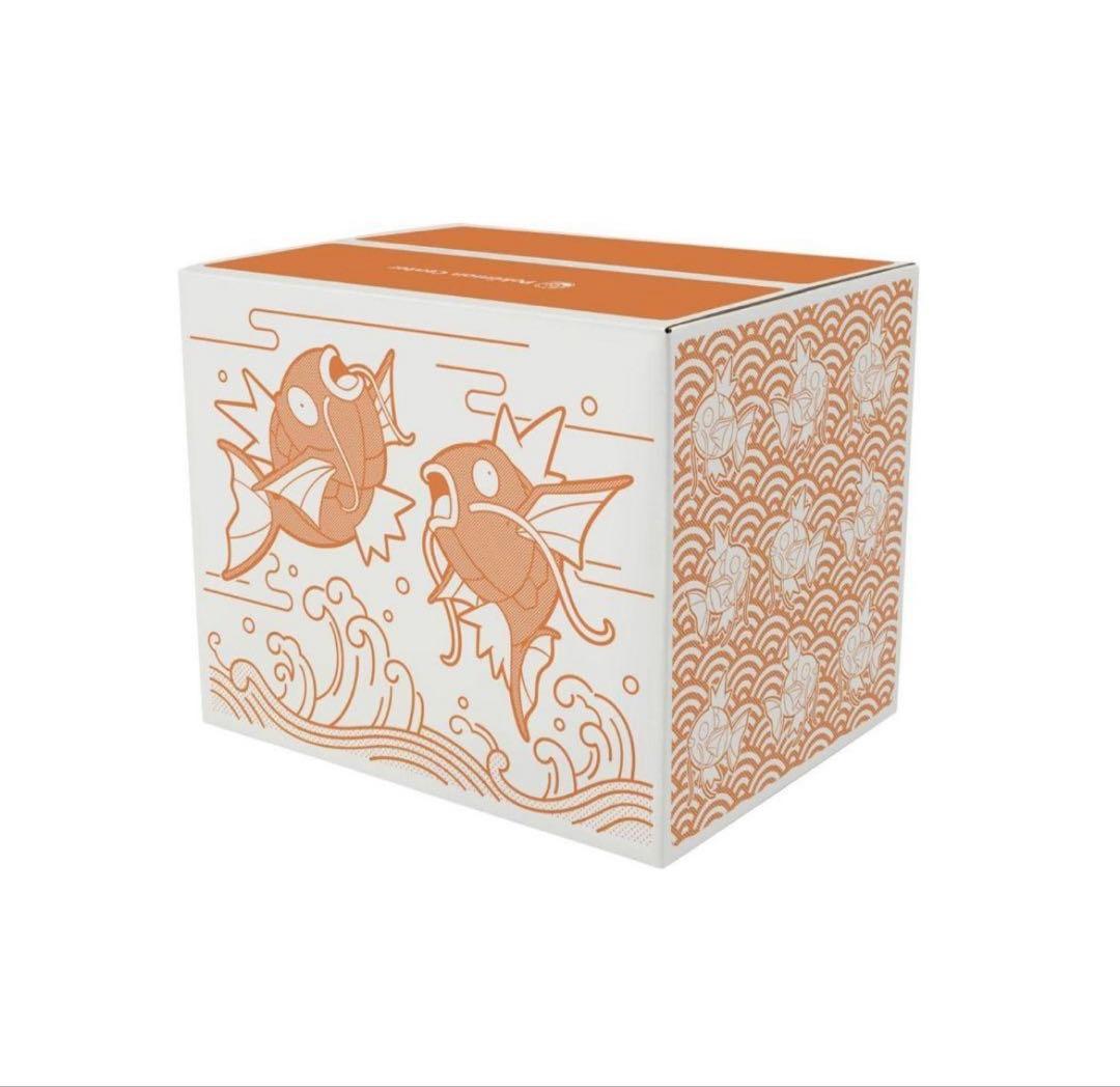 ピカピカBOX 2026