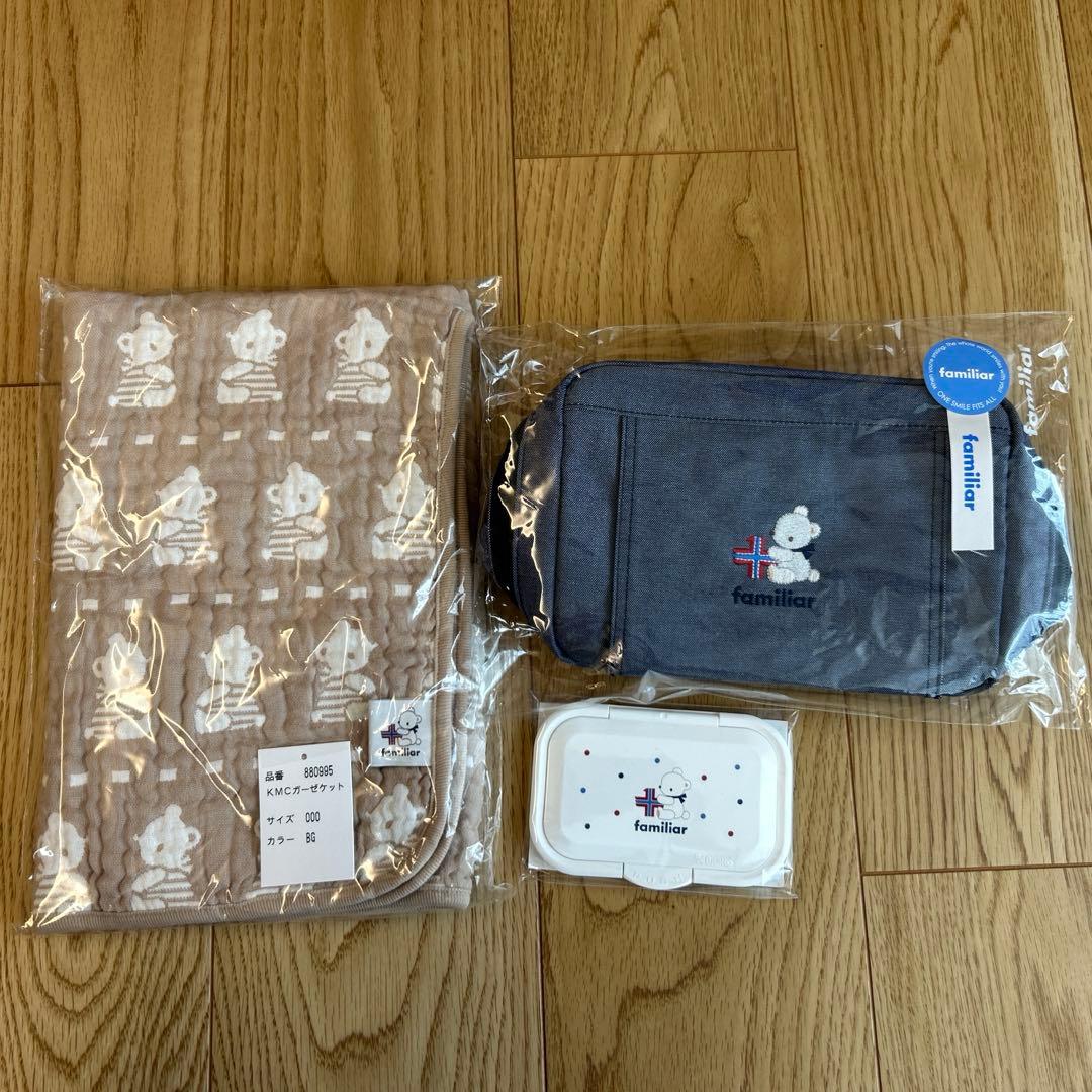 【新品未開封】ファミリア　ガーゼケット　おむつポーチ　ウェットシートふたセット