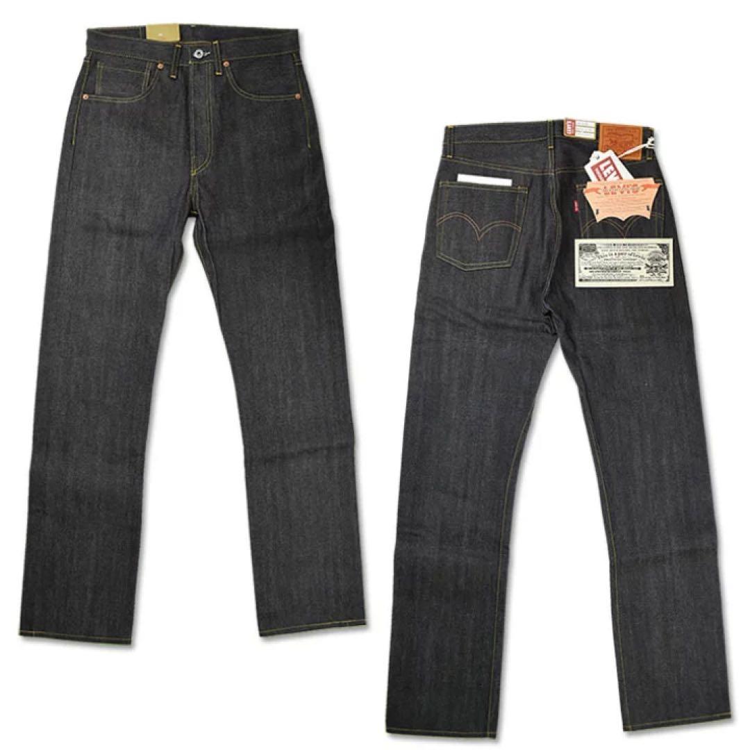 パンツ W33 levi's vintage clothing s501xx 1944