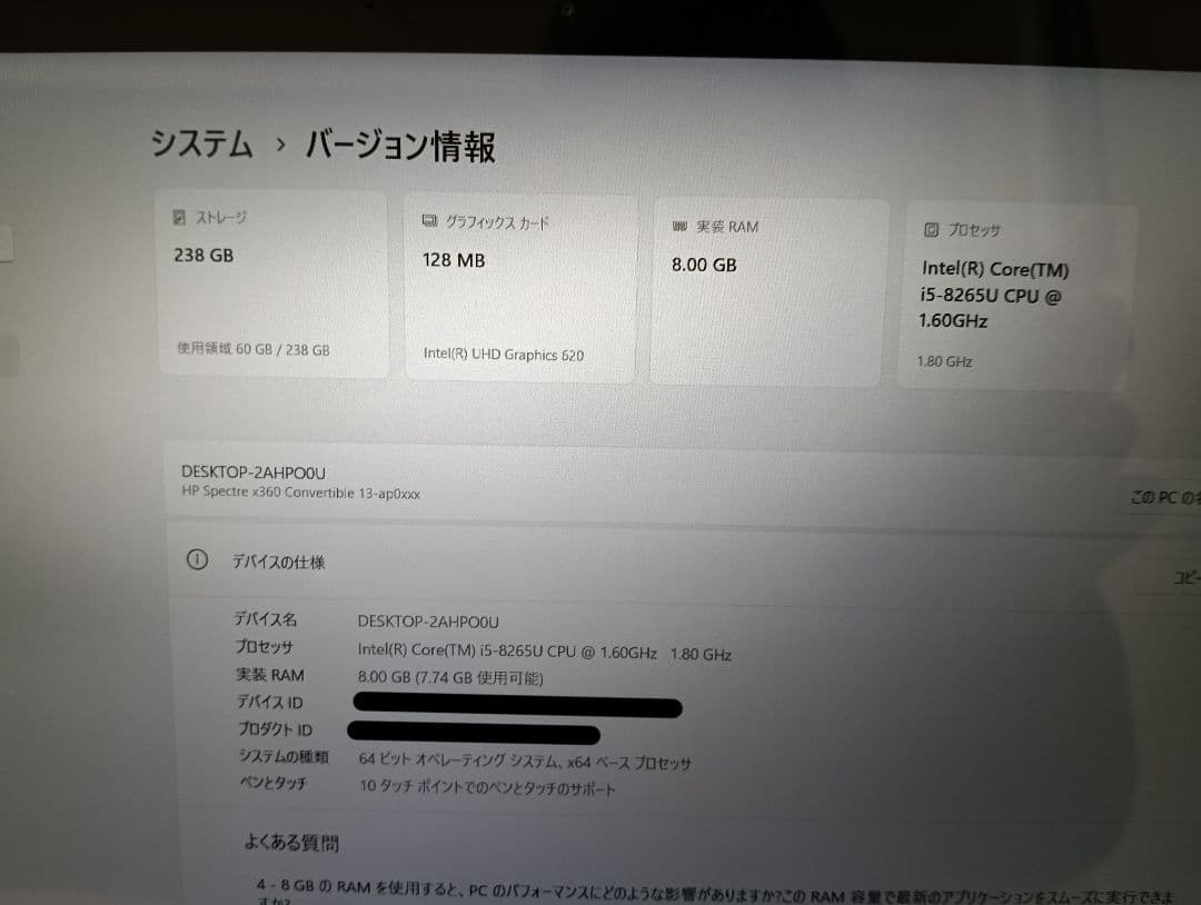 売切価格再更新！ ノートパソコン ノートPC Spectre x360