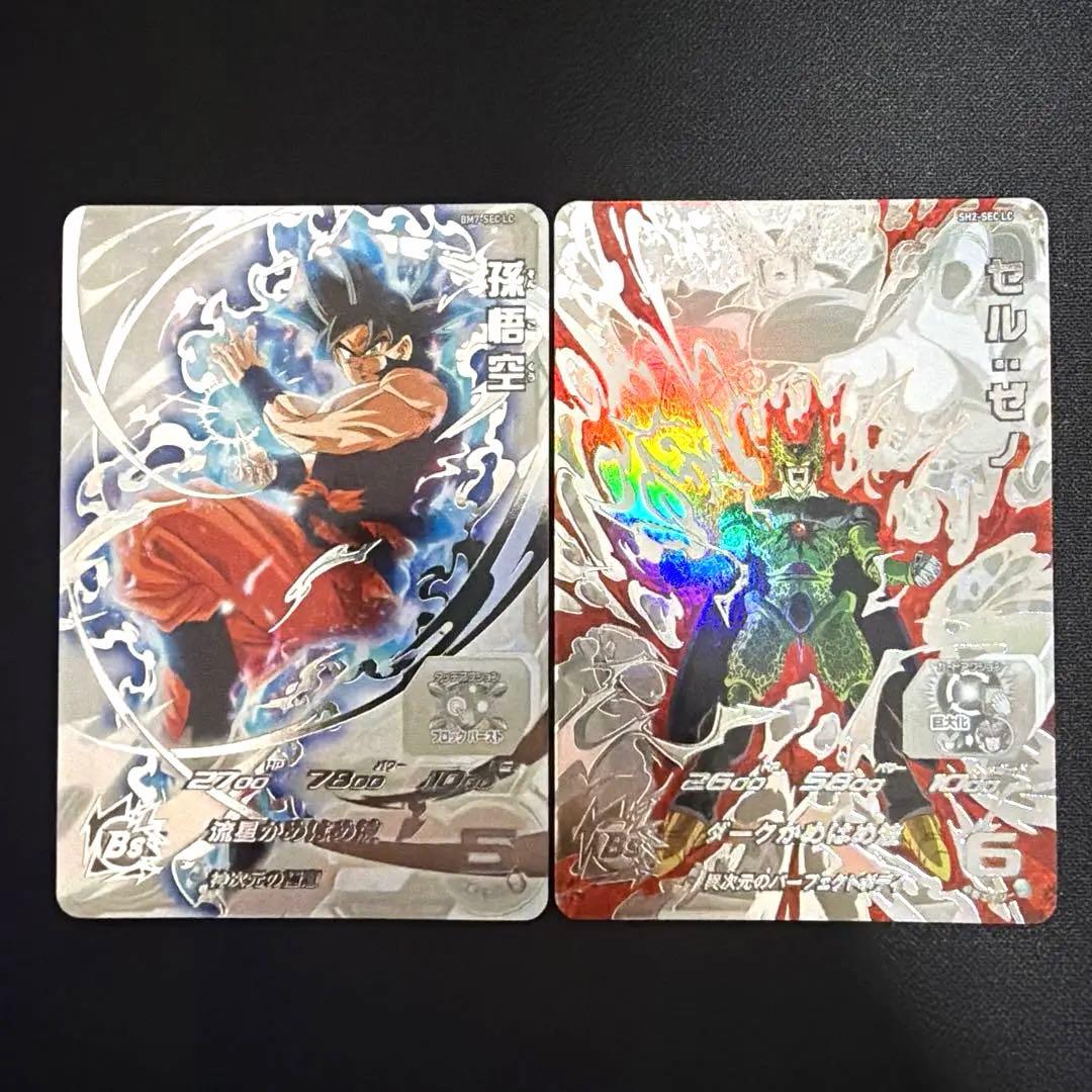 【美品】 孫悟空 bm7-sec lc セルゼノ sh2-sec lc