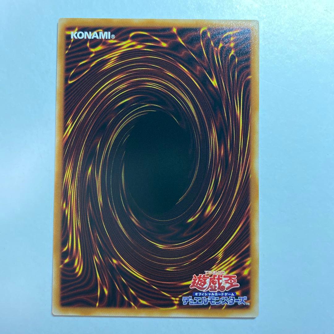 遊戯王 霆王の閃光(ドミナス・スパーク) プリズマティックシークレットレア