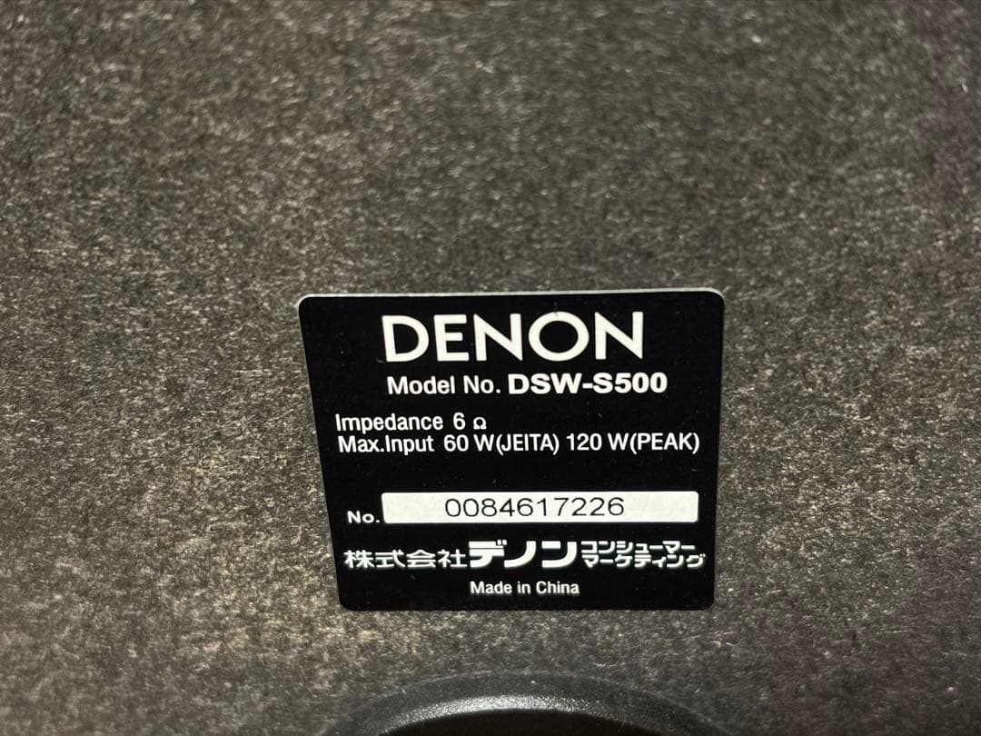 ★DENON DSW-S500 SC-CS500 SC-A500×4個 セット