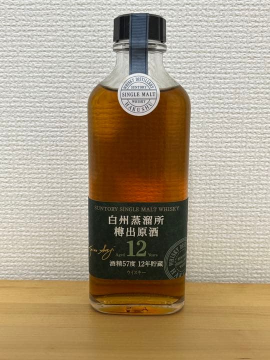 白州蒸留所　樽出原酒　12年