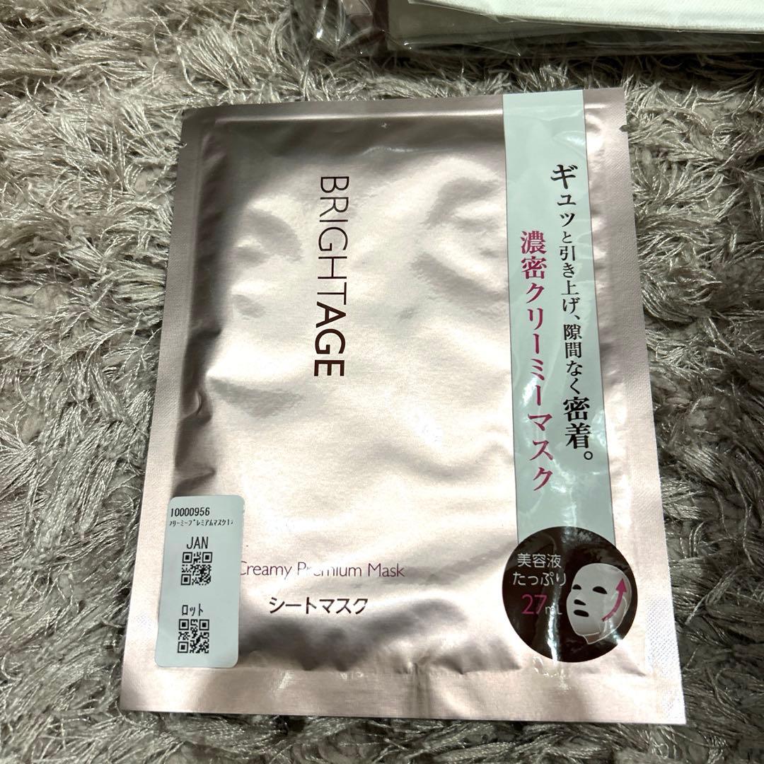 ♡BRIGHTAGE♡ハリツヤ集中ケアセット♡5点♡第一三共ヘルスケア♡未使用♡