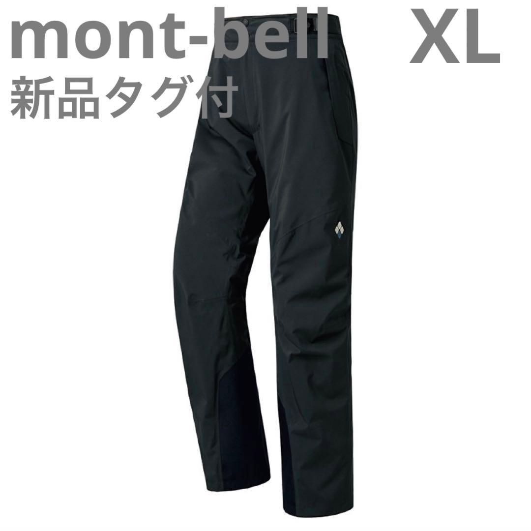 ★新品タグ付★モンベル パウダーステップ パンツ スキー 黒 メンズ XL
