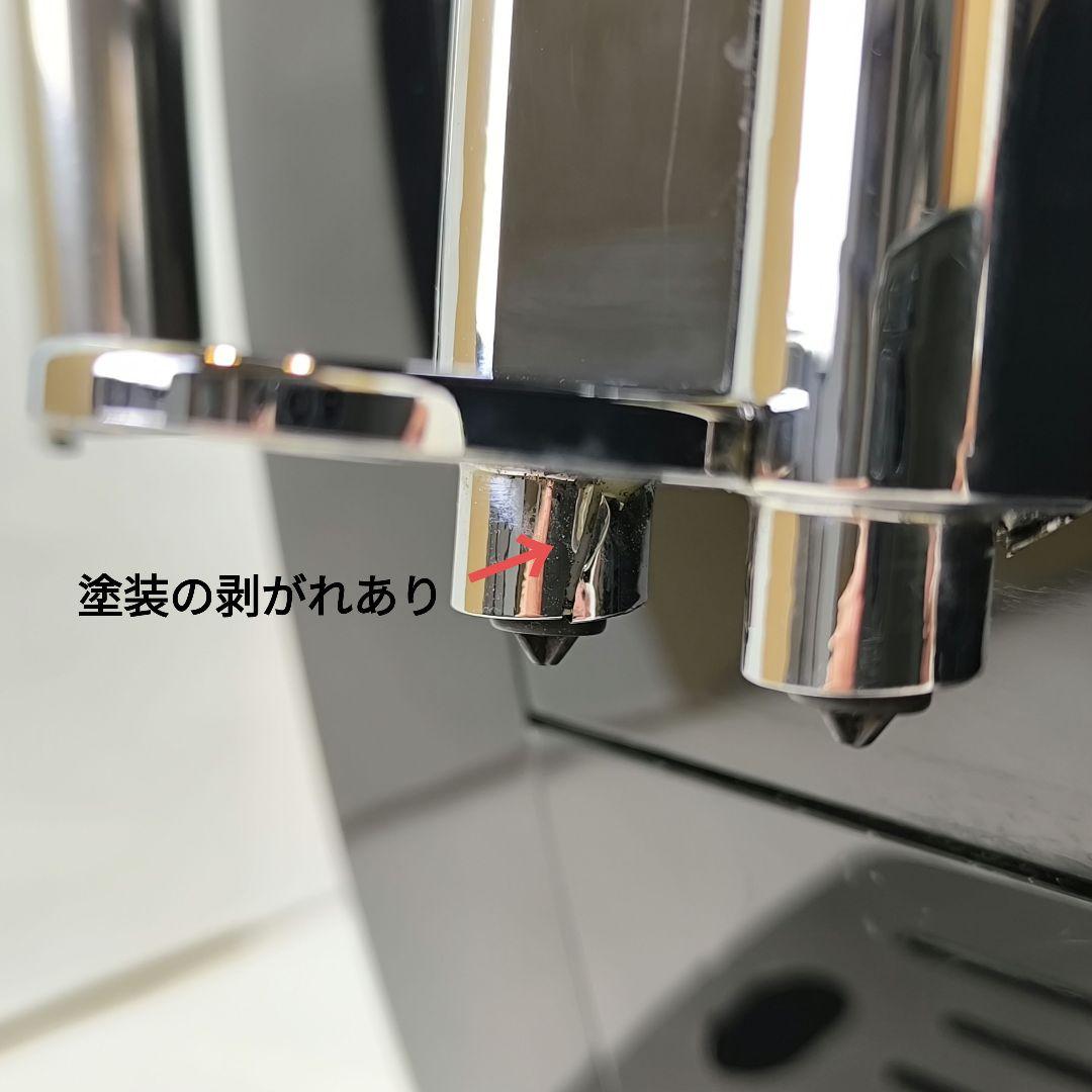 デロンギマグニフィカS コンパクト全自動コーヒーマシン ECAM23120B 2