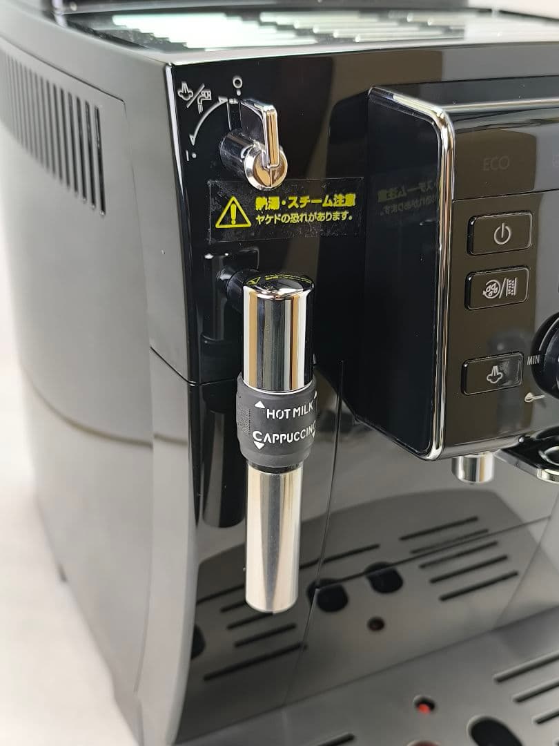 デロンギマグニフィカS コンパクト全自動コーヒーマシン ECAM23120B 2