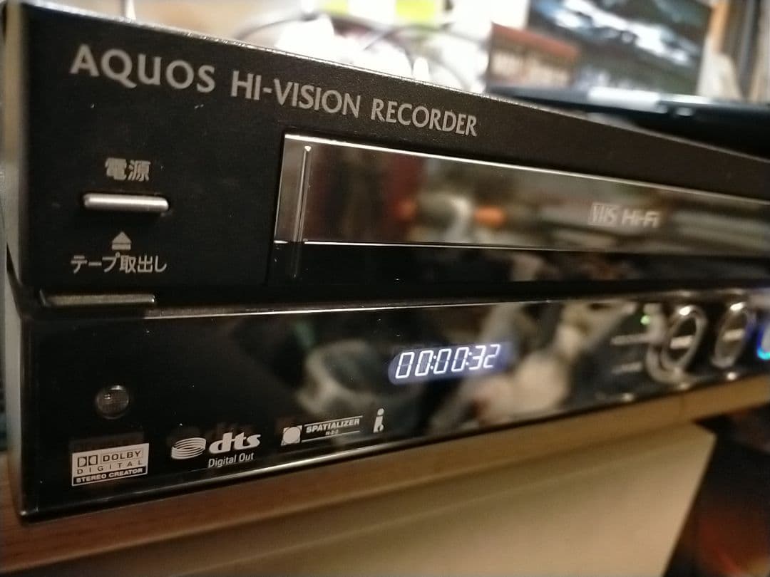 シャープレコーダーACV52美観2・リモコン+HDMI付