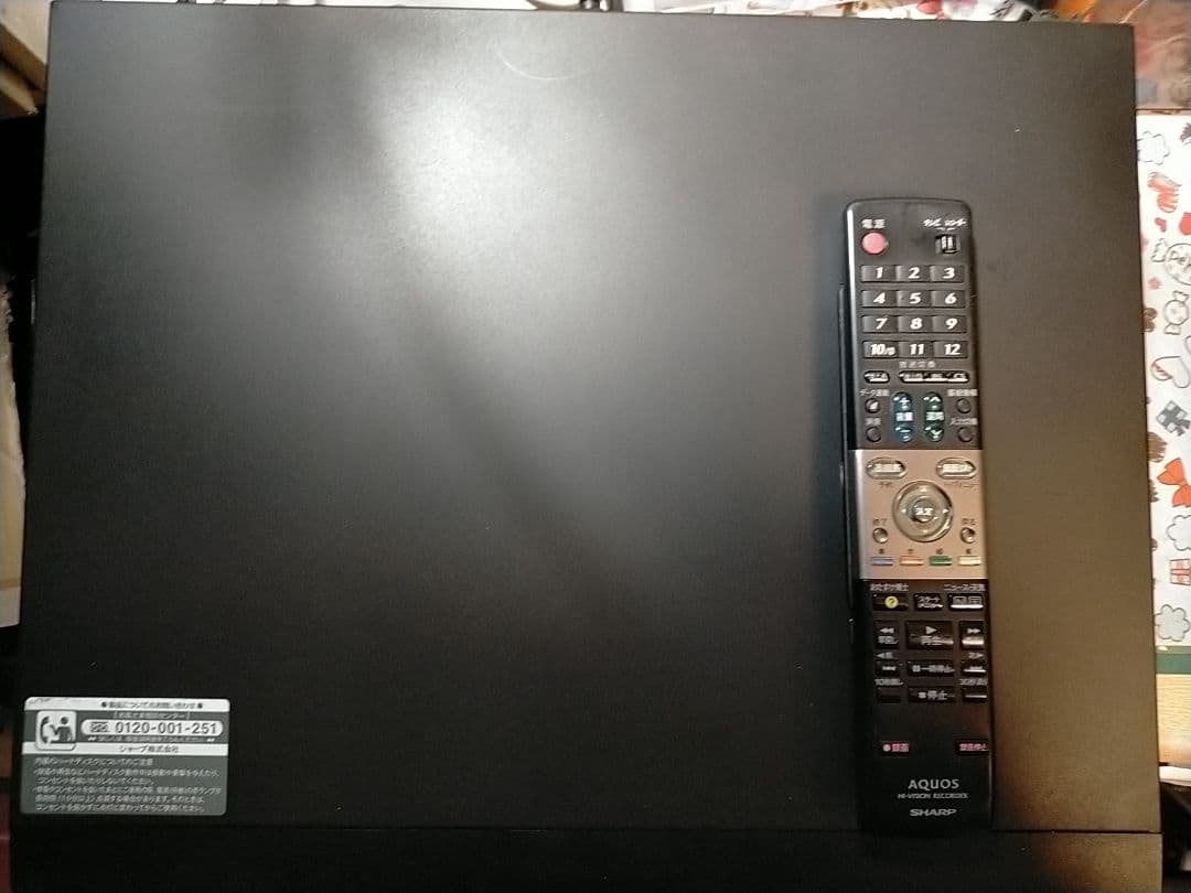 シャープレコーダーACV52美観2・リモコン+HDMI付