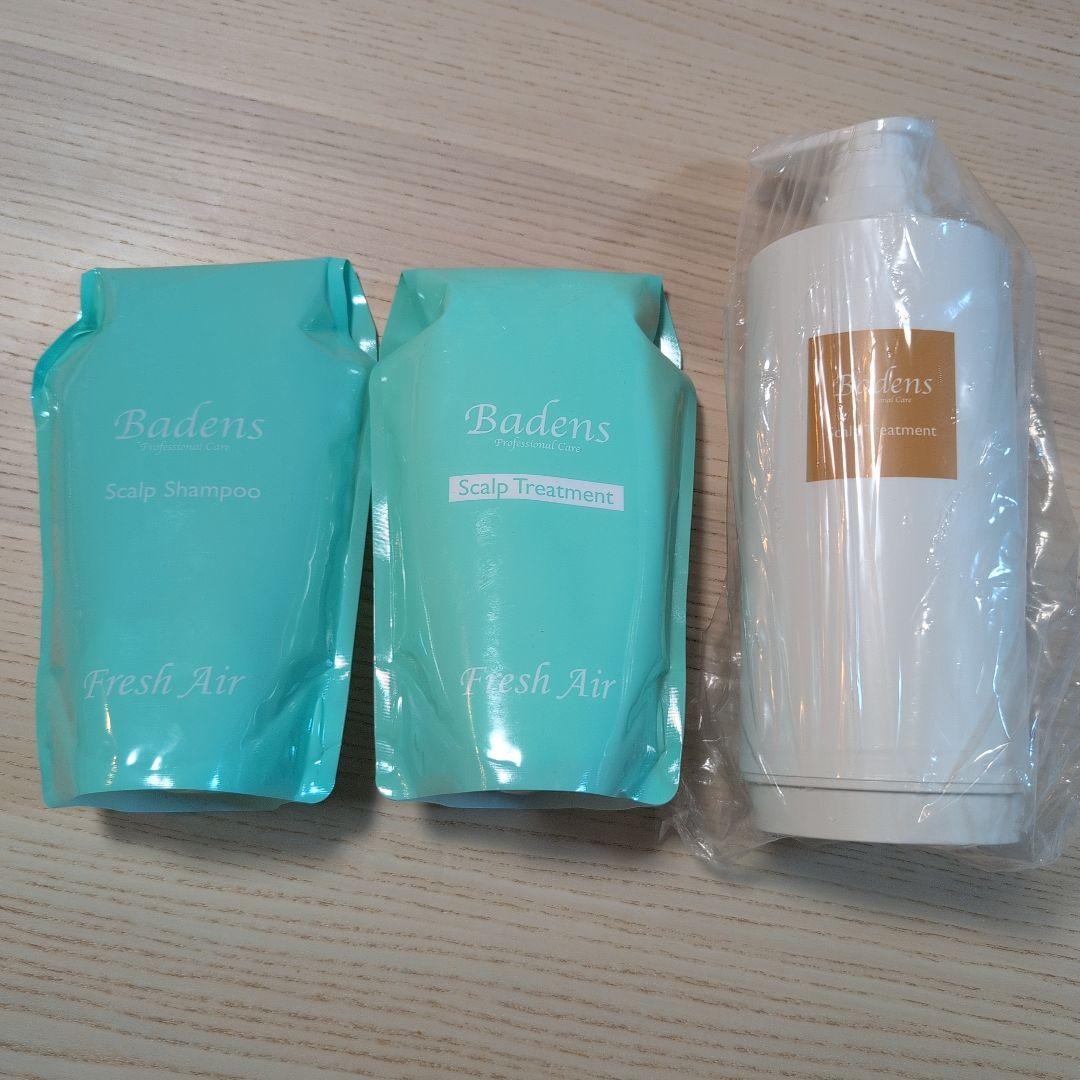 バーデンススキャルプシャンプー＆トリートメント詰替　フレッシュエアー