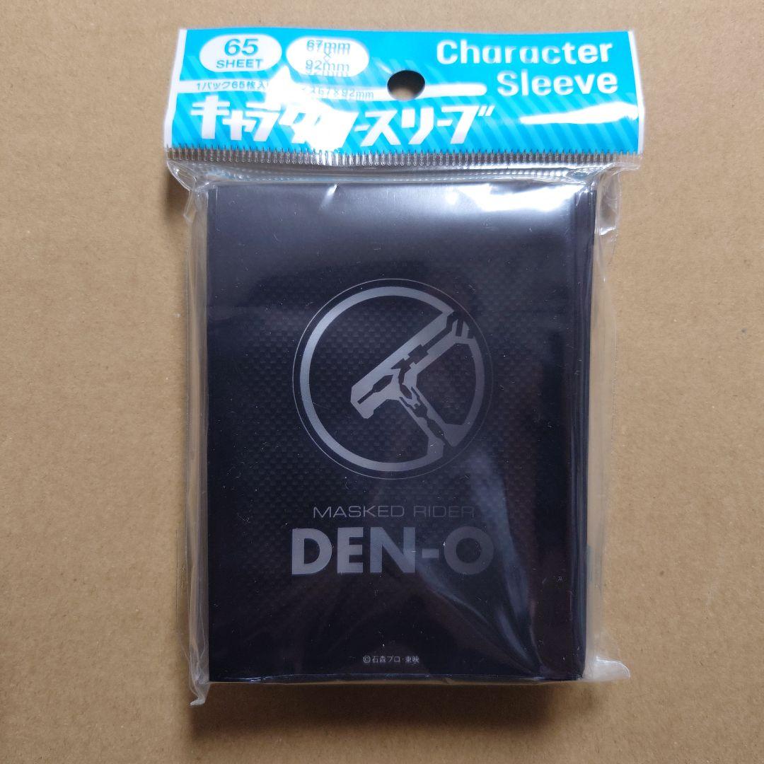 仮面ライダー電王　エンブレム　エンスカイ　スリーブ