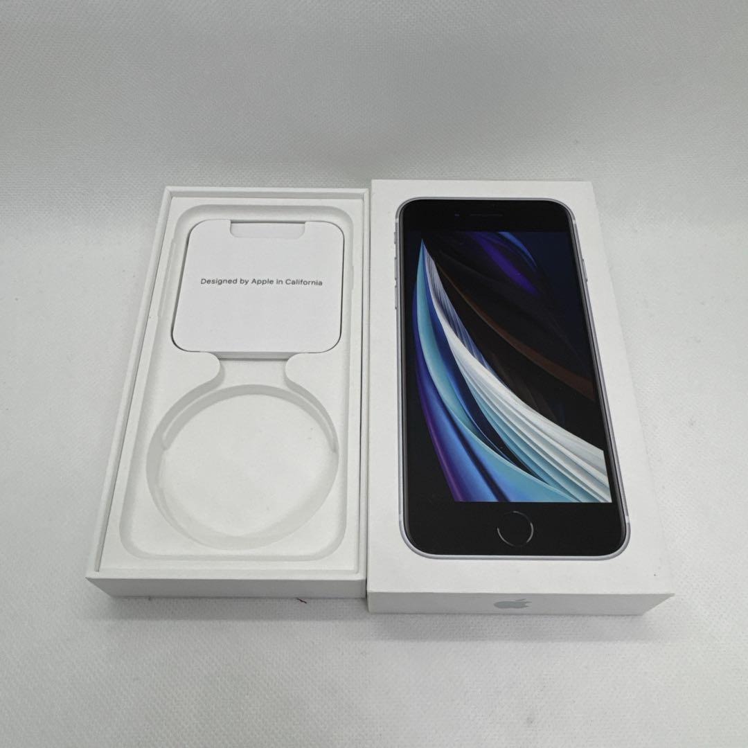 iPhoneSE 第2世代 SE2 128GB SIMフリー 白 ホワイト 本体