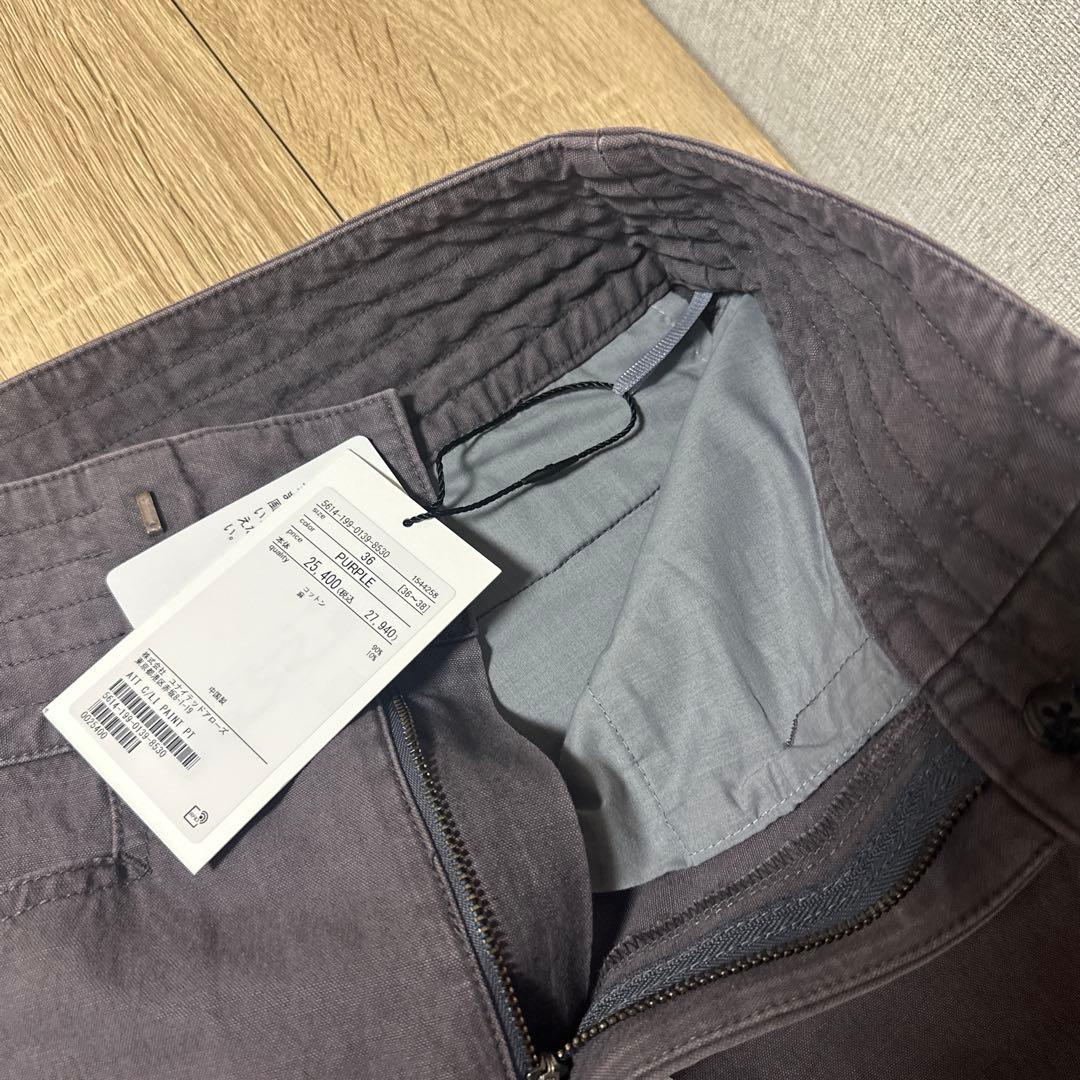 ATTISESSION ペイントパンツ　36 パープル