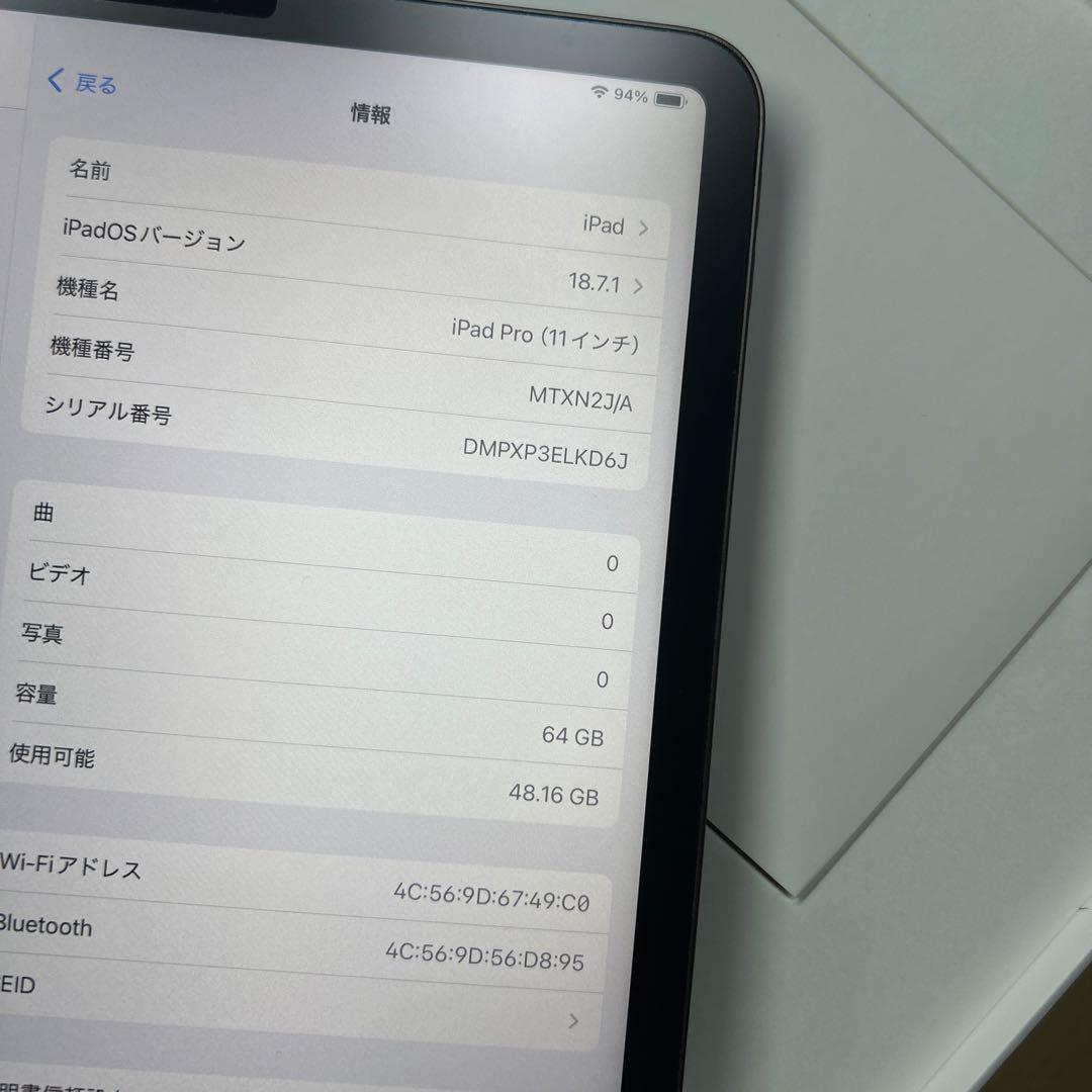 iPad Pro 11インチ　第1世代　64GB Wi-Fi 割れなし