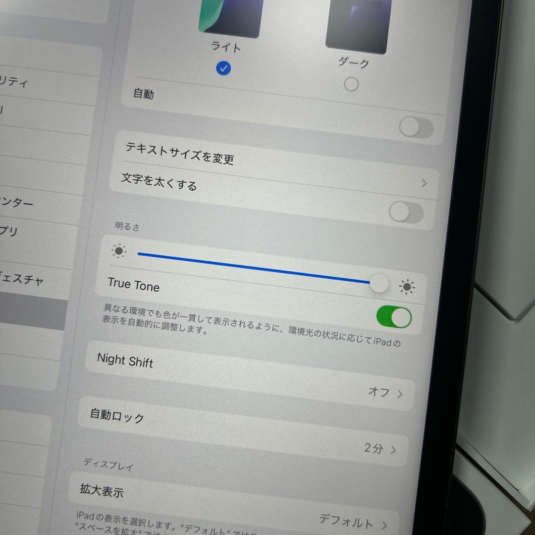 iPad Pro 11インチ　第1世代　64GB Wi-Fi 割れなし