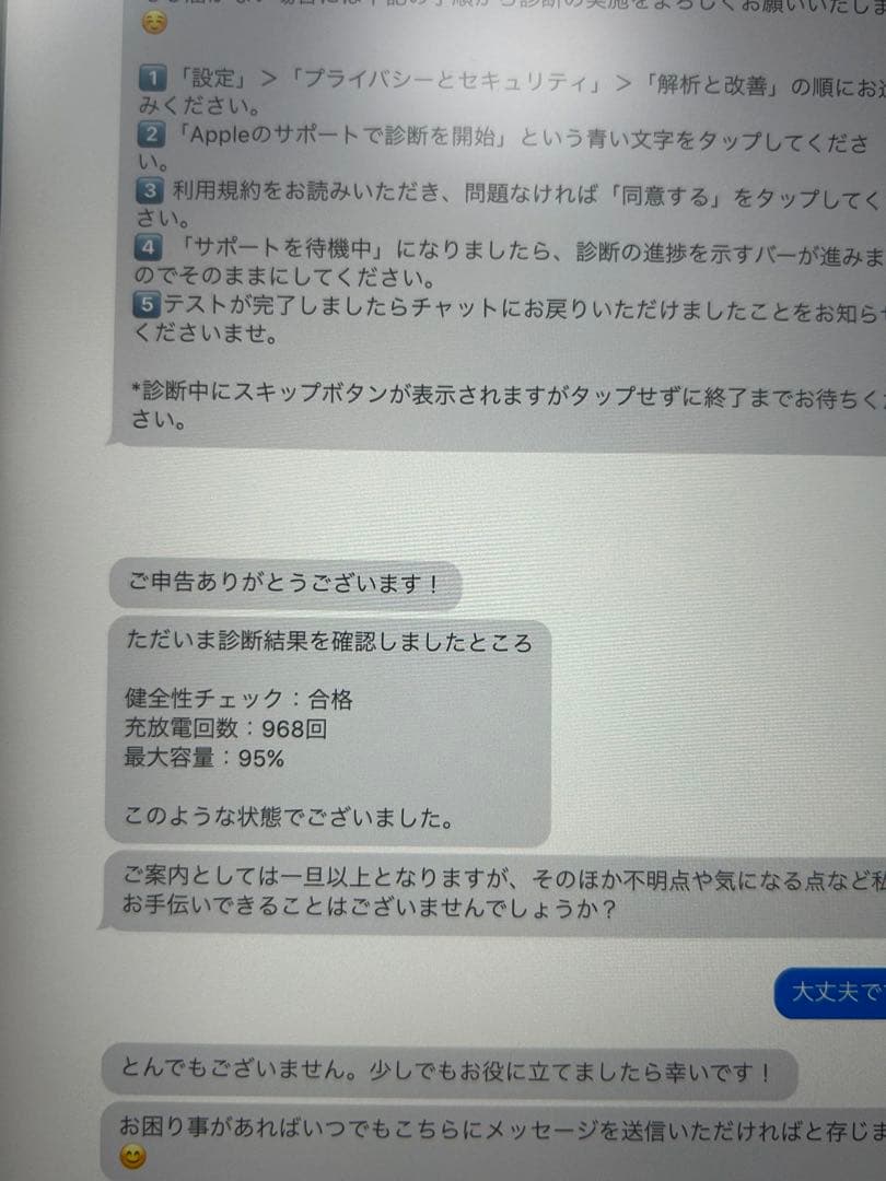 iPad Pro 11インチ　第1世代　64GB Wi-Fi 割れなし