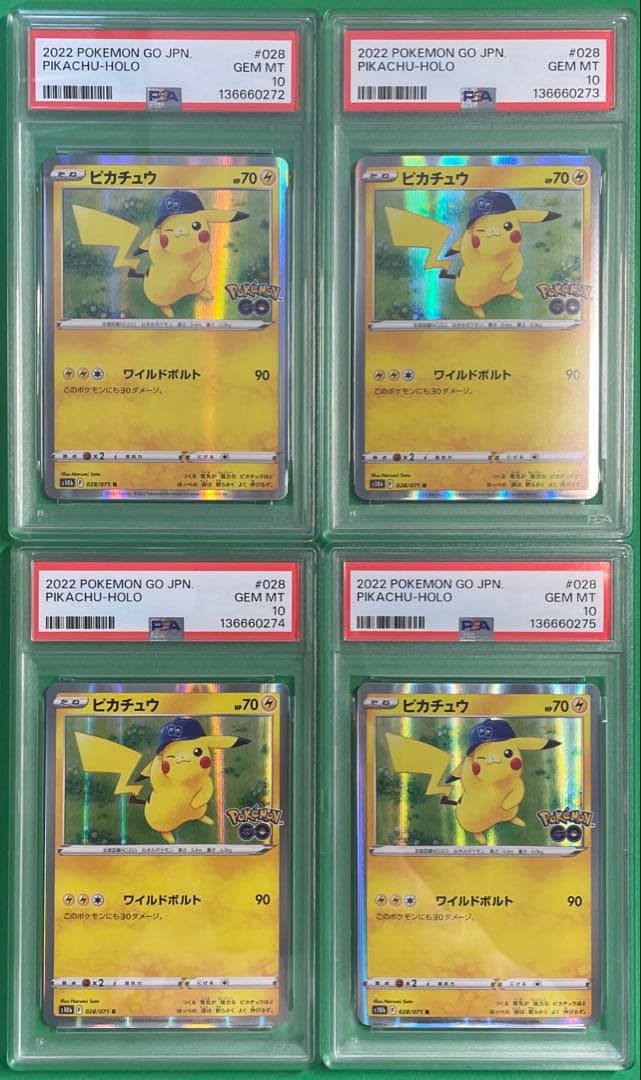【PSA10】ピカチュウ ポケモンgo ワイルドボルト028/071 4連番