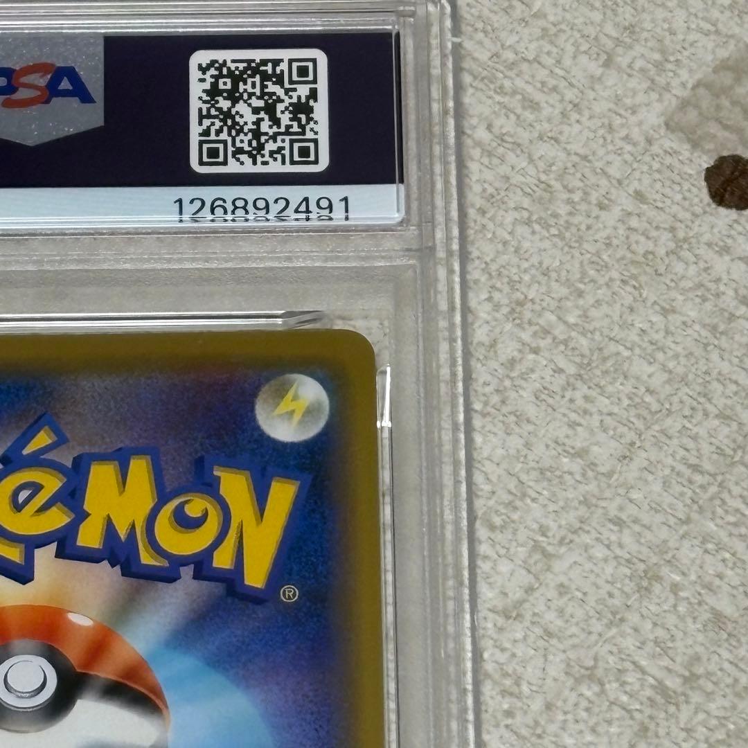 ピカチュウ&ゼクロムgx rr PSA10