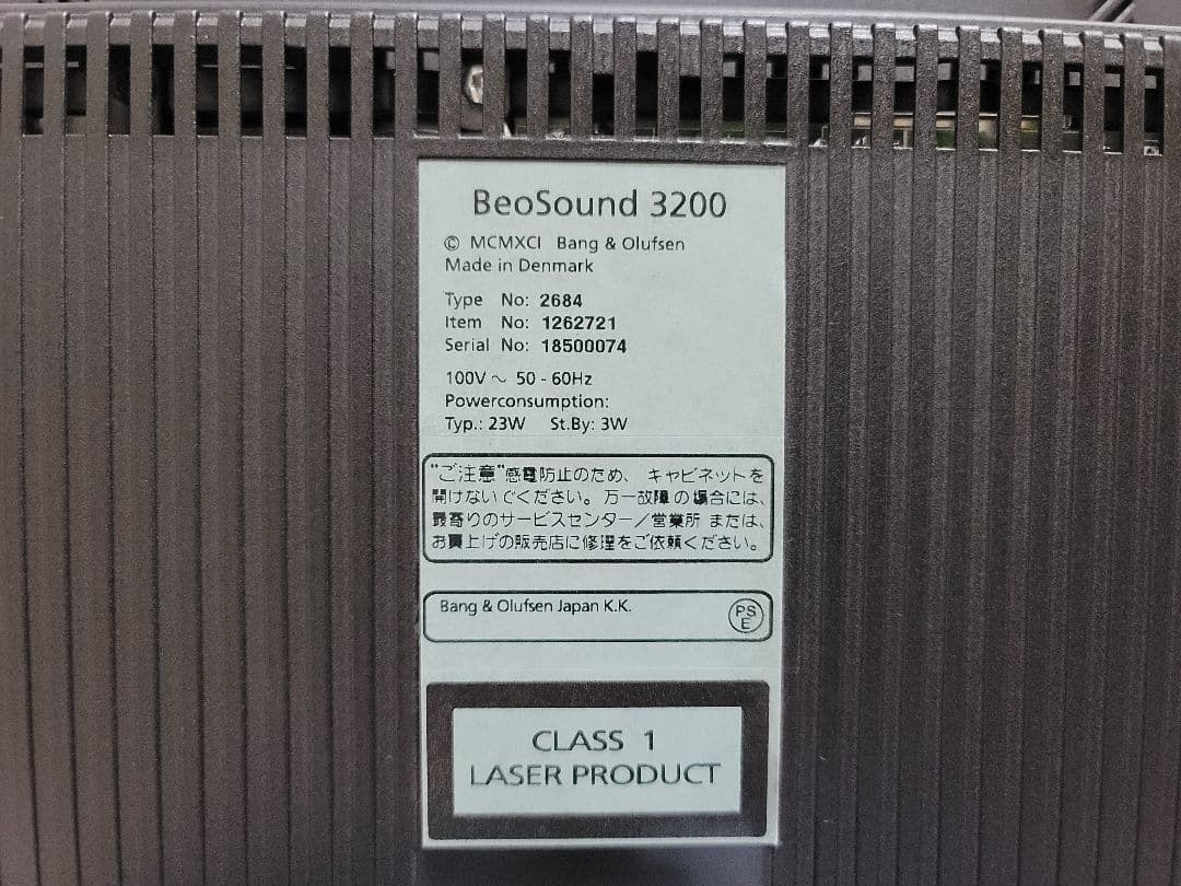 Bang&Olufsen - Beosound 3200と付属スタンド(美品)