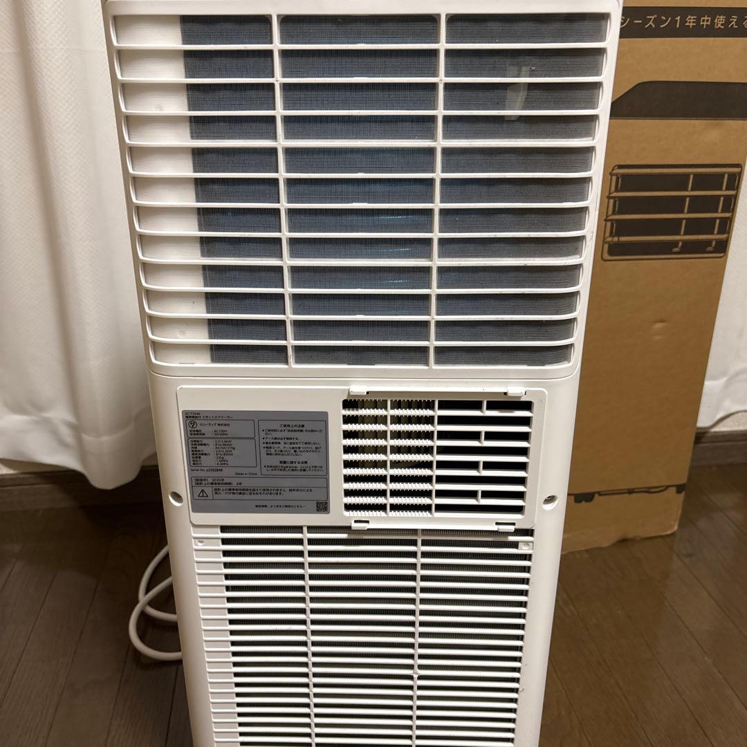 2025年発売 移動式エアコン スポットエアクーラー THREEUP