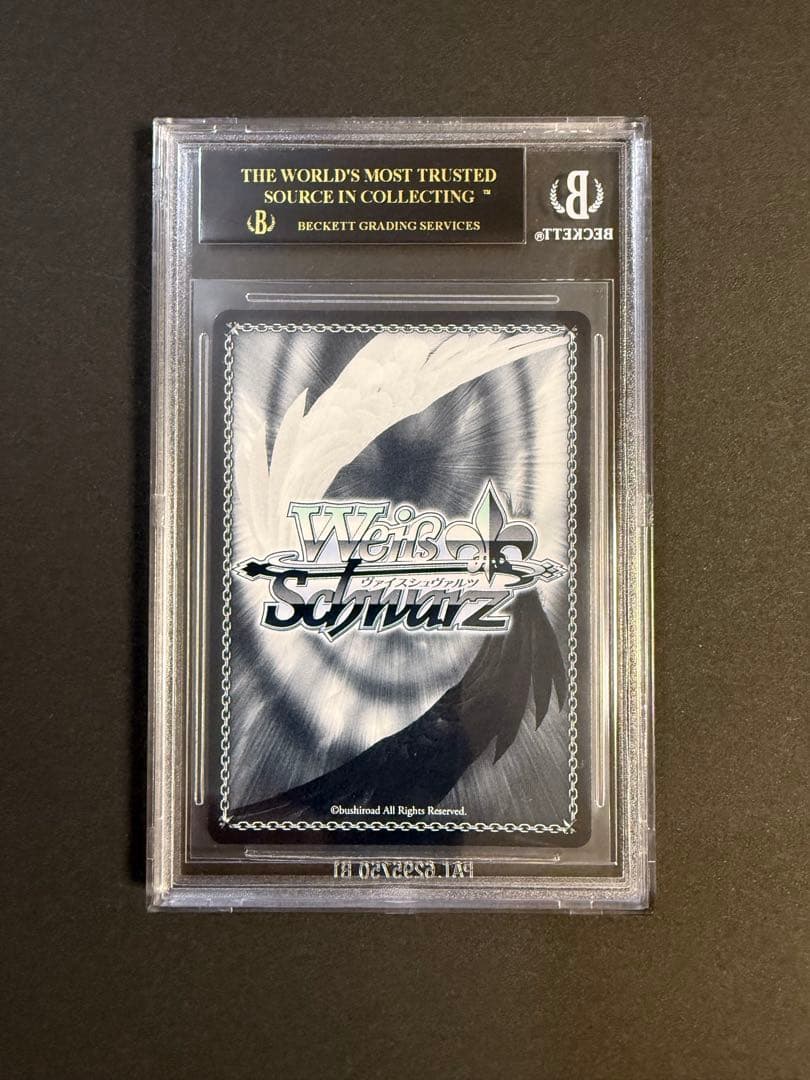 リアス・グレモリーの眷属 RRR BGS10 ブラックラベル ハイスクールD×D