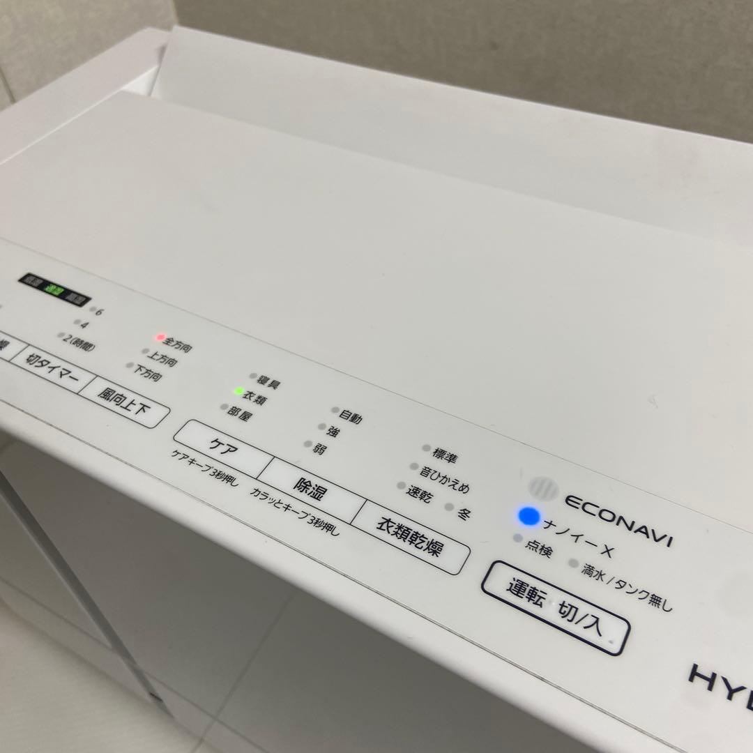 パナソニック⭐️F-YHVX90-W　ハイブリッド方式　衣類乾燥除湿機