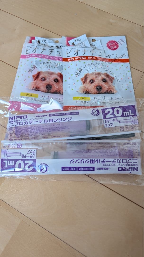 ロイヤルカナン　犬用　腎臓サポートリキッド7本　シリンジとビオナチュレ