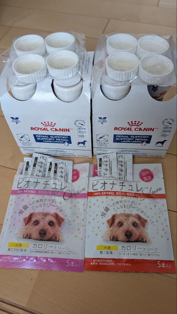 ロイヤルカナン　犬用　腎臓サポートリキッド7本　シリンジとビオナチュレ