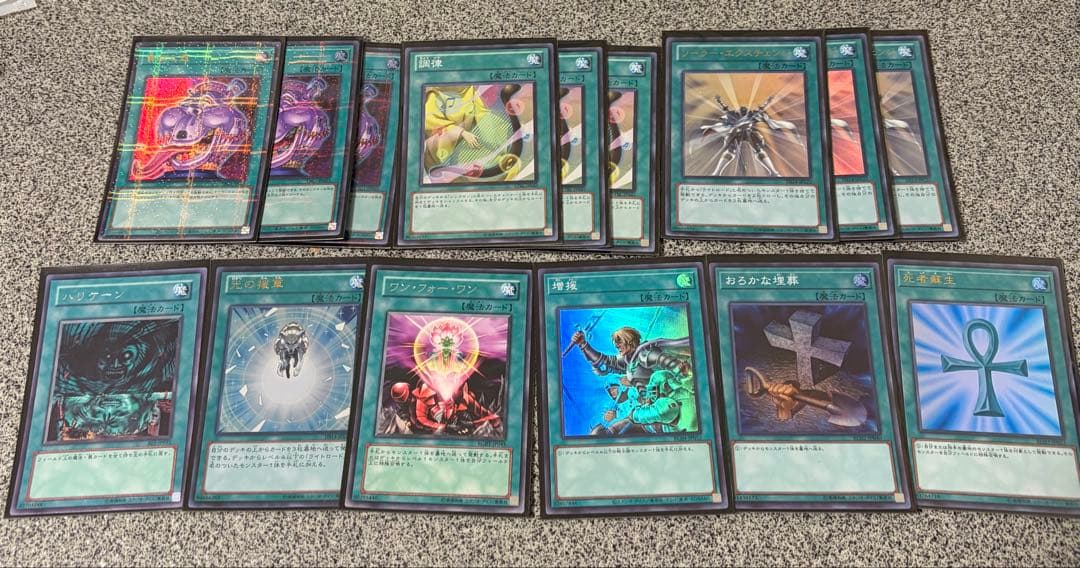 遊戯王　1103環境　構築済デッキ　クイック　ジャンド