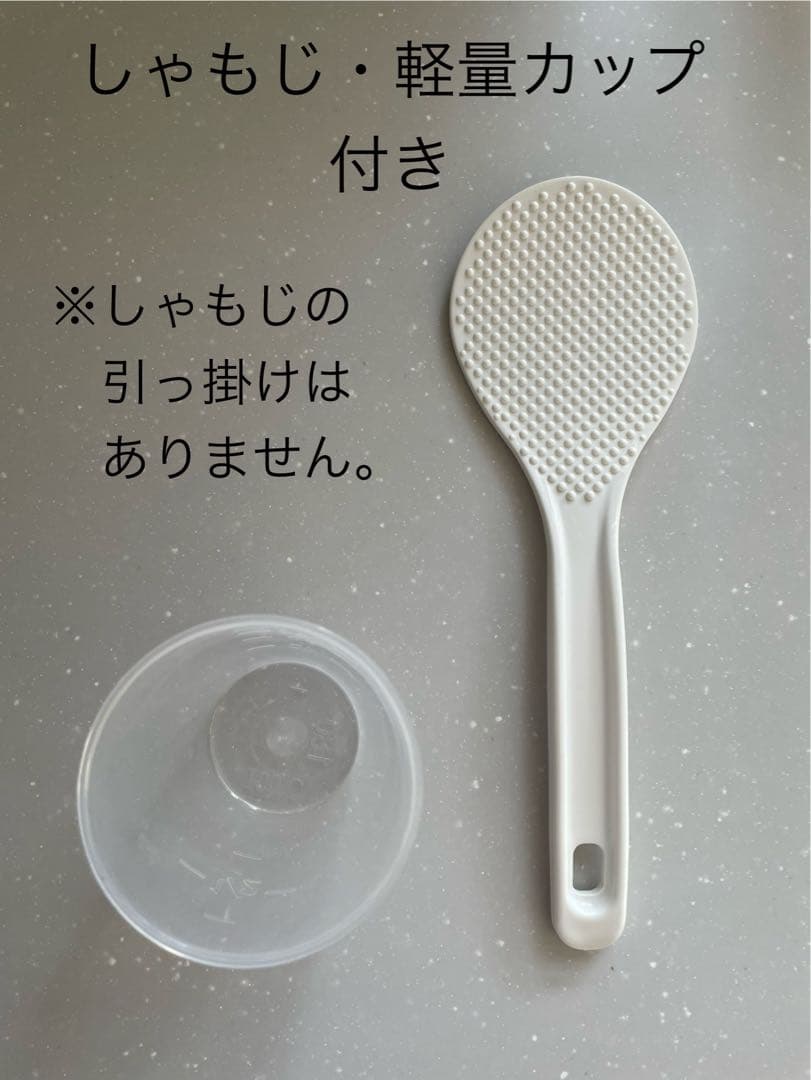 【中古品】2023年製　Panasonic IH炊飯器　3.5合しゃもじカップ付