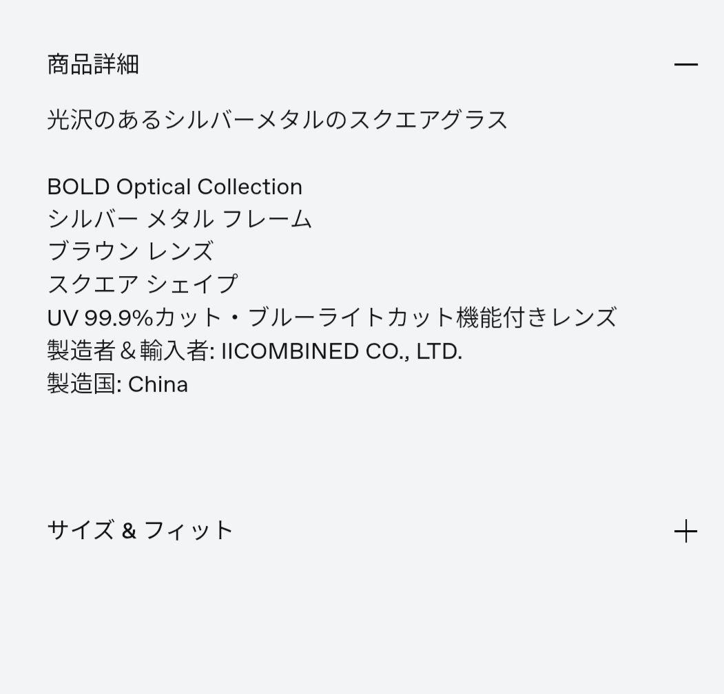 お値下げGENTLE MONSTER BOLD 　Academya 02(BR)