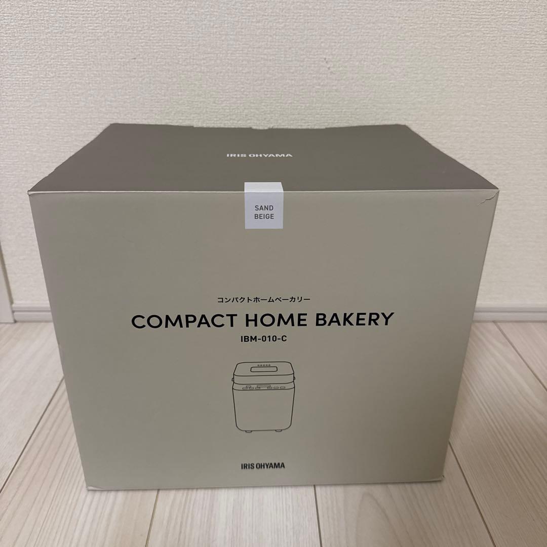 新品未使用 IRIS OHYAMAコンパクトホームベーカリー IBM-010-C