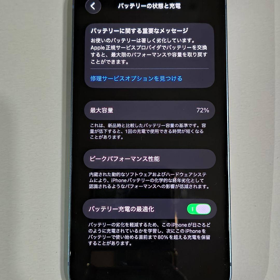 Apple iPhone14 256GB ブルー 本体