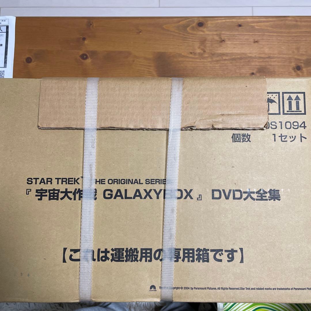 スタートレック　宇宙大作戦 GALAXY BOX DVD大全集