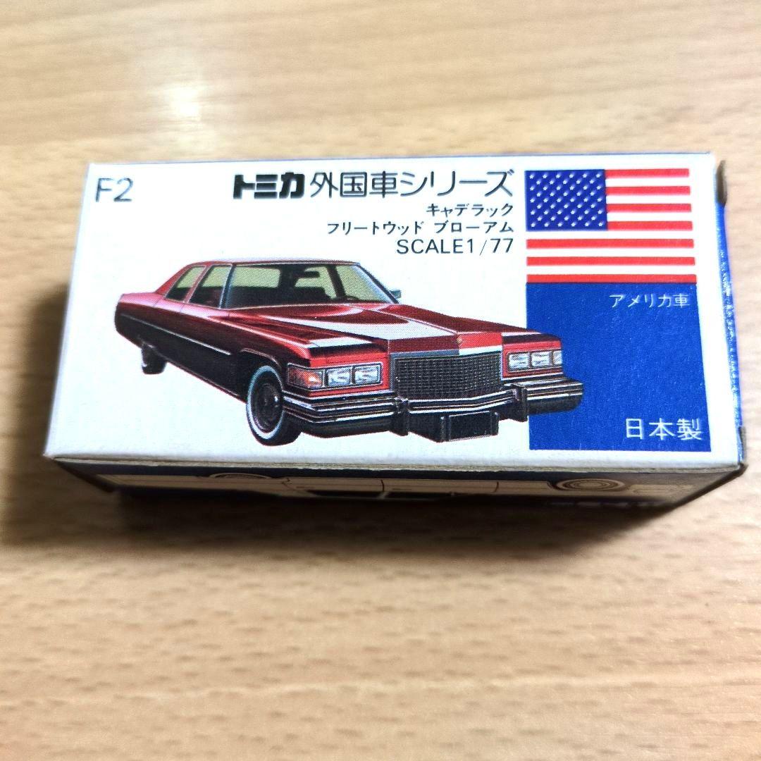 トミカ　キャデラックフリートウッド　日本製