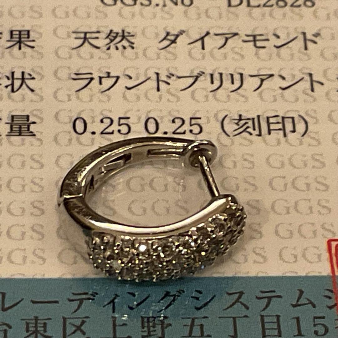 鑑別書 刻印 片方 天然ダイヤモンド0.25ct ダイヤフープピアス プラチナ