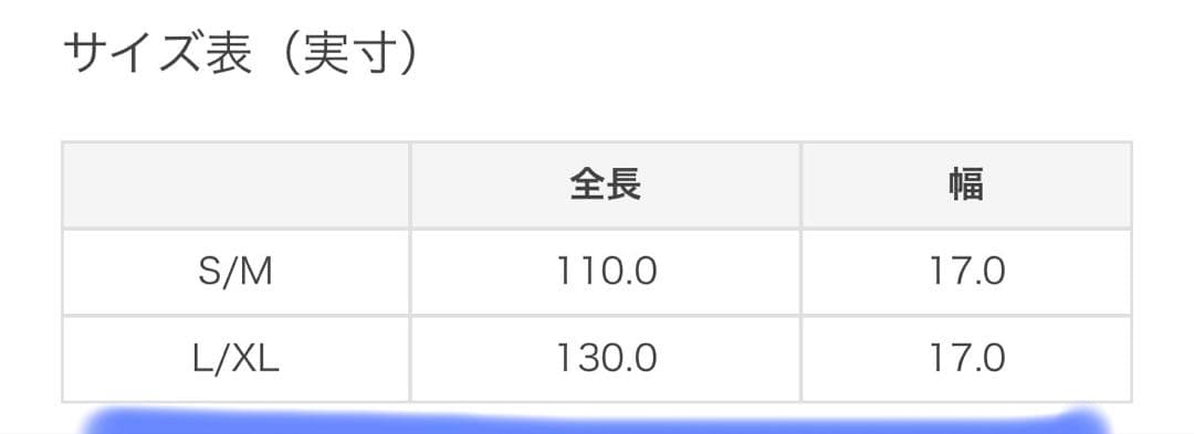 新品早い者勝ち‼︎ポロベア　コットンマフラー　キッズ