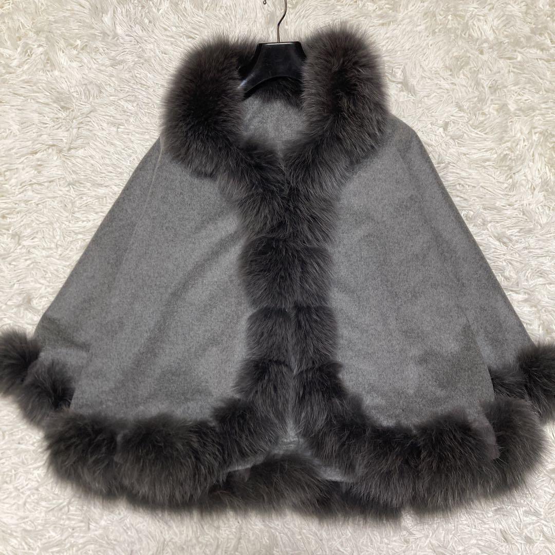 極美品サガファー　ケープコート　ポンチョ　カシミヤ100% ブルーフォックス