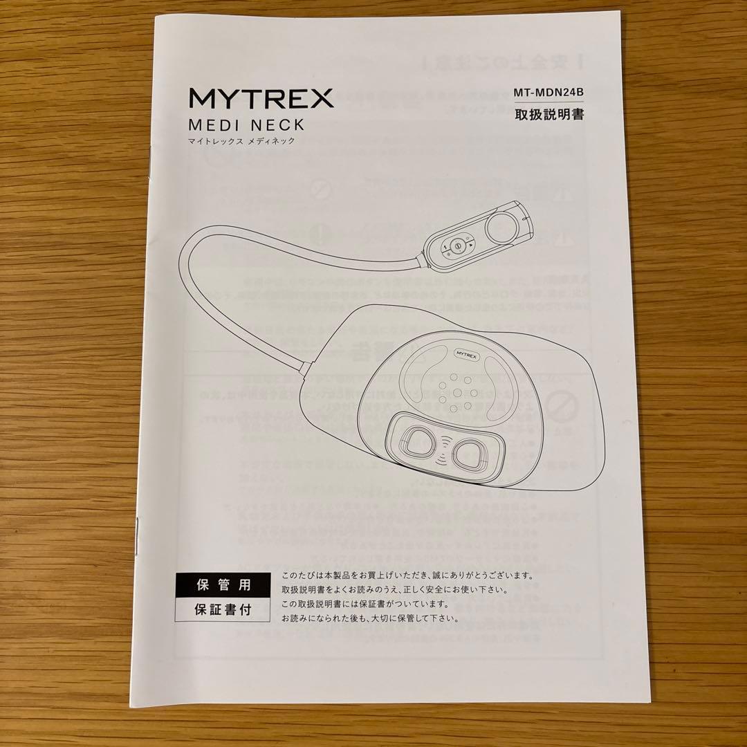 MYTREX MEDI NECK ネックストレッチャー