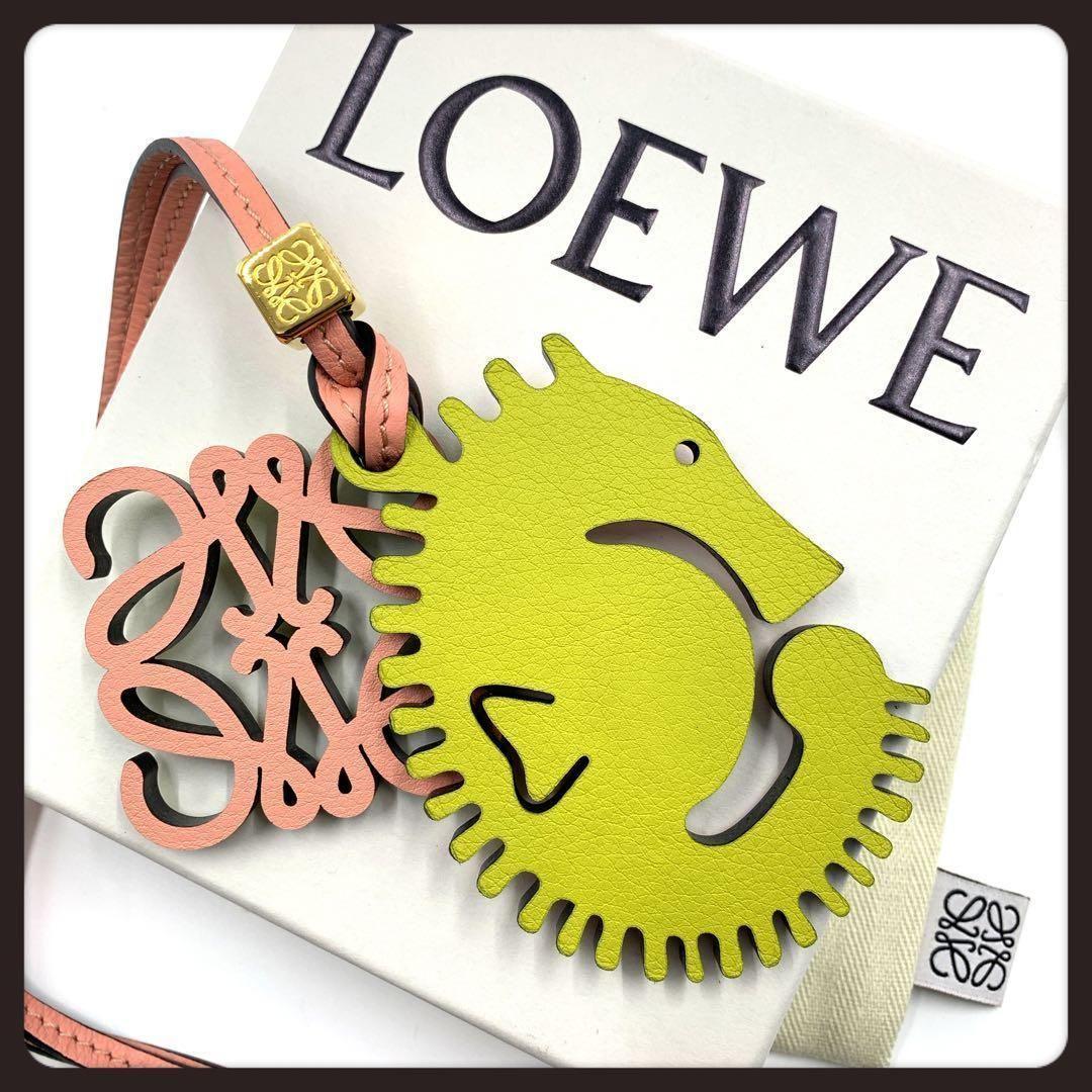 未使用級　LOEWE　ロエベ　チャーム　シーホース　アナグラム　リバーシブル