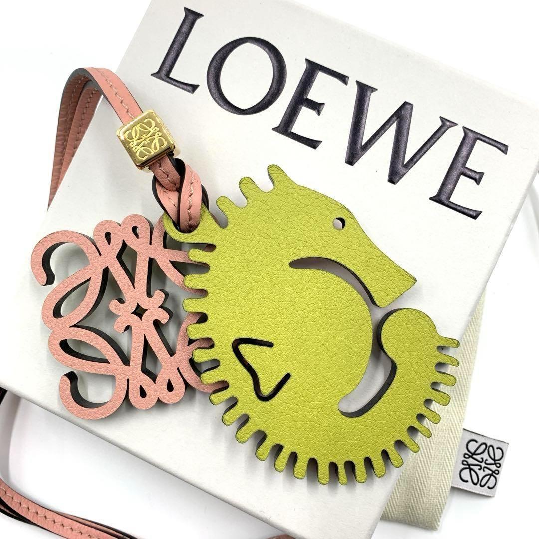 未使用級　LOEWE　ロエベ　チャーム　シーホース　アナグラム　リバーシブル