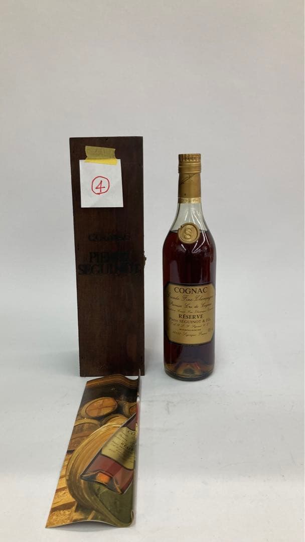 ピエール セギュノー リザーブ ブランデー 700ml 40% 木箱入 未開封